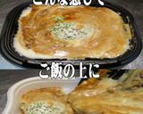 美味ドレのトムカーごまピーＳチーズカレー作り方2写真