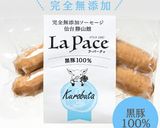 ソーセージ＆MCTオイル入り豆乳シチュー作り方10写真