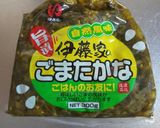 簡単！高菜とシーチキンのパスタ作り方4写真