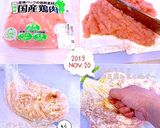 鶏胸肉で作るスパイシー豆腐ナゲット♡作り方3写真