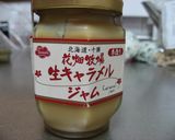 ジャム入り☆ちぎりパン♪作り方8写真