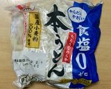 超簡単☆こく旨！甘辛ナポリタン焼きうどん作り方7写真