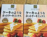 レモンの酢☆レモンカード入り蒸しパン♡作り方7写真