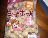 寒いから鍋でしょー簡単で安い鍋作り方1写真