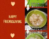 形が可愛いカリッとほくほくポテト(簡単)作り方2写真