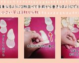 形が可愛いカリッとほくほくポテト(簡単)作り方4写真