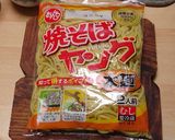 お手軽でうまい！中華風しょうゆ焼きそば作り方6写真
