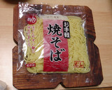お手軽でうまい！中華風しょうゆ焼きそば作り方5写真