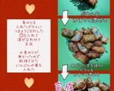 形が可愛いカリッとほくほくポテト(簡単)作り方9写真