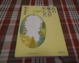 文学メシ！野菜たっぷりサンドイッチ作り方11写真