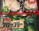 冷凍食品で簡単スープ作り方1写真