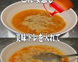 美味ドレのトムカーごまピーＳで生姜スープ作り方9写真