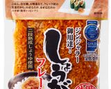 手毬ずし クリスマスver作り方2写真