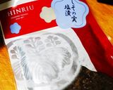 遠野の豆漬け作り方14写真