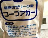 リンゴのデザートサンドイッチ作り方4写真