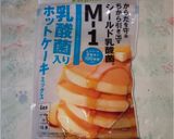 HMで簡単チョコマーブルマフィン♬︎♡作り方1写真