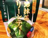 グリーンティー•ロールケーキ作り方5写真
