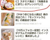 梅しそ肉巻きおにぎり お弁当にも☆作り方14写真
