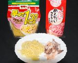 マカロニとシーフード明太ソース和えサラダ作り方1写真