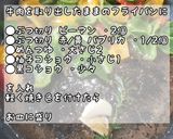 『ごろごろ - ビーフステーキ』作り方4写真
