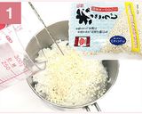 『米麹から作る甘酒』作り方2写真