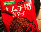 きゅうりとワカメのナムル作り方5写真