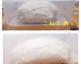 ほったらかしパン作り方3写真