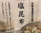やみつき！塩キャベツ作り方2写真