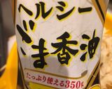 やみつき！塩キャベツ作り方4写真