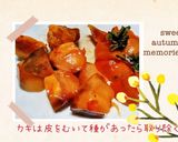 柿プリン(簡単)作り方2写真