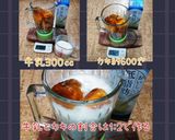 柿プリン(簡単)作り方3写真