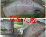 なめた鰈のお煮付け作り方1写真