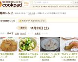 大葉香るキャベツときゅうりの塩昆布もみ作り方4写真