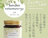 簡単！糖質ゼロ麺・山椒らー油混ぜうどん作り方4写真