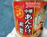 貴女風味で朝げ餡とじ❤️ゆりさん風作り方4写真