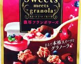 簡単 卵バターなし アメリカンクッキー作り方3写真
