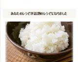 圧力鍋で超時短☆もっちり＆ふっくらご飯♪作り方4写真