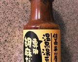 ○温泉湯豆腐 30分作り方7写真