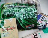 禁断の！　サバ缶レモンバター醤油パスタ作り方1写真