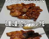 美味ドレのはちみつレモンDでおつまみ作り方1写真