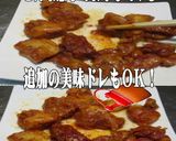 美味ドレのはちみつレモンDでおつまみ作り方2写真