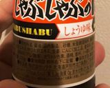 具沢山でしゃぶしゃぶもどき作り方6写真