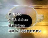 鶏もも肉と厚揚げの卵とじ作り方3写真