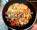 鶏もも肉と厚揚げの卵とじ作り方5写真