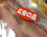 定番☆赤魚の煮付け作り方1写真