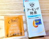 低糖質☆ アーモンドミルクチャイ♪作り方1写真