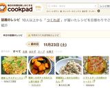簡単☆カボチャのみたらし照り焼き作り方4写真