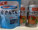 キャロット＆フルーツ寒天ゼリー作り方1写真