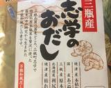 おでん　豚バラをいれる作り方2写真