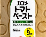 美味しいよ♪ビーフストロガノフにしよう作り方2写真